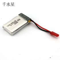 3 7V 7 4V Polymer Lithium Battery Model Aircraft RPV Drone Aircraft Model Accessories