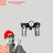 Delixi pneumatic element air filter air source processor triple piece BC2000 physical store]