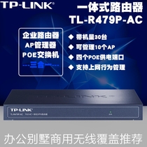 TP-LINK integrated AC enterprise router 8 ports management wireless AP POE power supply TL-R479P-AC