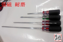 Plum-shaped screwdriver network vanadium steel material 4 inch 6 inch 8 inch 12 inch screw screwdriver to change the cone