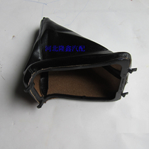Fukang Elysee stop lever anti-dust sleeve gear for anti-dust cover hanging gear sleeve variable-speed lever anti-dust cover quality leather