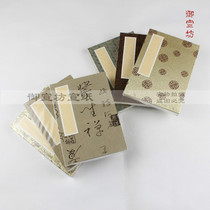 Anhui No. 11 brocade plain white rice paper calligraphy and calligraphy album page this 17 * 12cm signature this menu collection