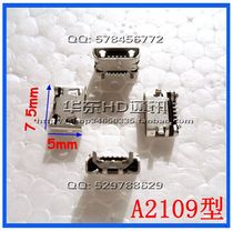 Suitable for hammer nuts U1 YQ601 YQ603 605 YQ603 YQ607 USB data charge tail plug connector
