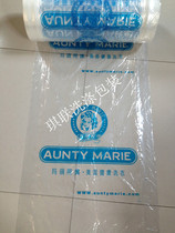 Aunt Mary packaging roll roll film bag dry cleaner shop packaging roll bag bag wire hanger