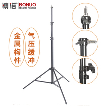 Bono weighted air cushion cushioning metal component lamp holder 2 8 M photography lamp flash bracket photography lamp holder