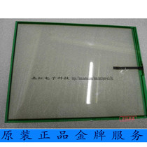 Original fit AU8 4-inch 4-inch touchscreen