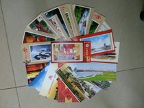 Qingkura special price of various postcards: scenery and animals and plants and so on 100 different 