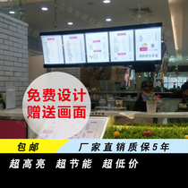 Milk tea shop light box led crystal acrylic ordering menu signboard price list Ultra-thin light box billboard custom