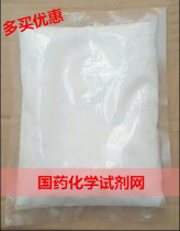 Cream matrix Oil-in-water cosmetic raw materials for external use Matrix for external use Paste 500g Soft cream matrix