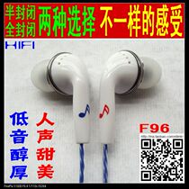 Music crazy new semi-enclosed F96 crossover earplugs in-ear headphones mobile phone headset bass good sound sweet