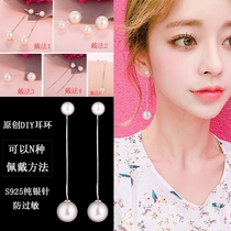 New S925 sterling silver needle earrings Korean temperament fashion pearl round diamond cute female Su stud earrings drop earrings