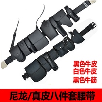 Multifunctional belt eight-piece set of equipment patrol belt armed belt security belt duty tactical belt
