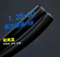 KFM black fluorine rubber strip fluorine rubber rope high quality mechanical sealing strip spot supply high temperature resistance