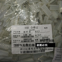 Red Star connector 2139 3 96-7A 8A 9A 10A straight pin socket HX39603 Pitch 3 96mm