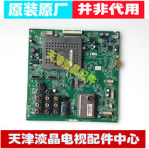 Original TCL LCD TV L42E9FBD motherboard 40-00MS68-MAC2XG screen T420HW02 V 0