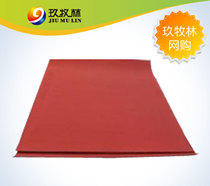 Supply Japan Jinyang J-type UV adhesive blanket｜UV printing blanket｜Offset printing blanket ㎡)