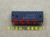 (Huguan Electronics) M50195P direct shot DIP test good M50195
