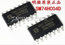 Original Mingwei SM74HC04D 74HC04D SMD SOP-14 LED display IC matching can be shot straight