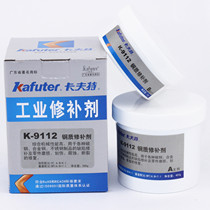 Kafter K-9112 steel repairing agent foundry gel 9112 repair of fissure sand eye stomata repair 