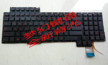 ASUS player country G752 G752VL G752VT Y M UK SP LA backlit keyboard
