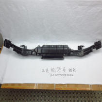 Long Fung Cheetah Flying front lever upper frame CFA6400 front bumper upper skeletal front bumper upper frame