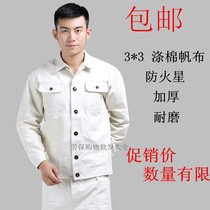 Electric welding overalls set mens canvas anti-scalding welders wear-resistant steelmaking plant labor insurance clothing clothes electrician thickening