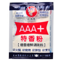 Clowngirl 20g AAA Special flavor powder 1 bag barbecue soup mix old brand quality reliable