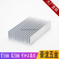 Aluminum heat sink 56*56 * 20MM high-power dense tooth electronic components power amplifier radiator profile heat dissipation aluminum block
