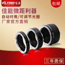  Vizhuo DG-C Canon eos macro adapter ring Close-up adapter ring Close-up ring Automatic electronic focus SLR camera
