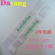 Disinfected toilet seal hotel room supplies disposable toilet seal 5000 sheets per bundle