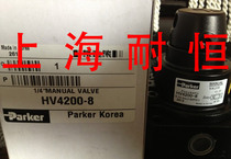 HV4200-8 American original brand Parker Parker hand valve