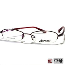 Handle women half-frame metal myopia mirror frame personality Burgundy medium 16 years professional glasses: 119