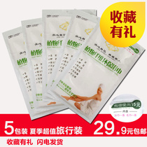 Disposable bath towel towel cotton non-woven outdoor travel portable large towel quick-drying bath towel 5 packaging