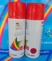 Rainbow 400ML paint master hand-cranked automatic painting car filling