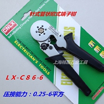 European type self-adjusting terminal pliers Crimping pliers needle tubular terminal cold pressing pliers LXC8 6-6 into a hexagon