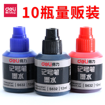 Deli marker ink wholesale black blue red oily small bottle 12ml not easy to fade non-erasable big head marker refill liquid office supplies filling liquid S632