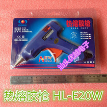 (Superior electronic) hot glue gun 20W Force electronic HL-E20W glue stick hot glue gun
