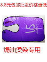 Hairdressing oil wrap transparent shawl for hairdressing perm hair dyeing special tool waterproof gum cloth