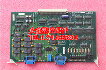 Mengli MIRLE 60409 circuit board Mengli computer accessories Mengli computer circuit board