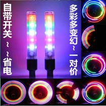 Mountain belt switch 32 variable air nozzle light bicycle light accessories equipped with 5LED bicycle Hot Wheel