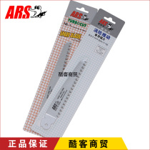 Japan original imported Alice ARS G-18L 210DX folding saw replacement blade original accessories