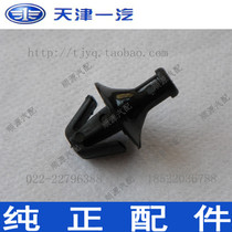 Shali 7101 A N3 tank oil tank refuelling box clip oil box door clip (one steam loading)