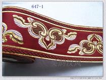 3 cm 6 cm 9 cm Xiangyun curtains lace with ancient clothes Hanfu webbing rims accessories splicing edge strips