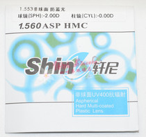 Hennessy 1 56 aspheric anti-blue lens Henni can be used as a pair of special glasses for flat computer