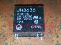 Second-hand relay Jinhai JH3636 012-HS 36F 