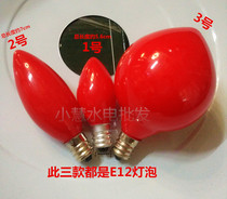 For the lamp E12E14 small screw mouth high-quality candle bulb Red tip bulb Lotus lamp Buddha table God of wealth Tungsten wire bulb