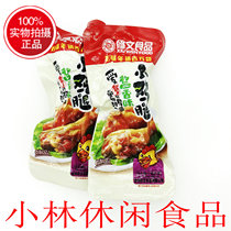 The whole piece of Wenzhou Xiuwen sauce chicken legs 2 kg 10 kg can be chicken wings root
