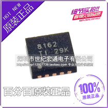 DAC8162 DAC8162SDSCR DAC8162SDSCT new original digital-to-analog conversion chip