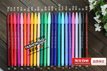 South Korea Murnamei 3000 Water Pen Color Hook Pen Painting Water Pen Fiber Head Art Pen