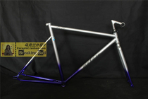 makara Dead Fly Chrome Molybdenum Front Tilt Frame With Tooth Vintage Frame Non-SF TS Frame